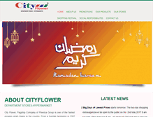 Tablet Screenshot of cityflowerretail.com